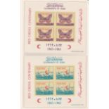 Dubai 1963 Red Cross Centenary min/sheets, set of 4, u/m mint, scarce.