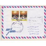 Iraq 1996-overprint on 60 fils (SG2010)(2) on airmail envelope Masarf P.O registered