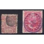 Japan 1872 definitive SG 71 used and Japan 1900 Prince Imperial Wedding SG 152 used, Good Yokohama