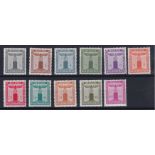 Germany 1938-Party official SG0648-0658 u/m set SG0652-0653 cat value £150