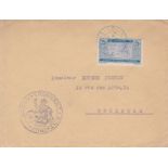 French Colonies Mauritania 1942 env Saint-Louis to Toulouse, Government Mauritania cachet. Bandar