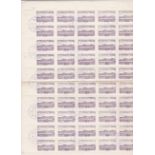 Korea North 1949 University reprint Sheet of 50 CTO 9/8/49 perf 10 Sg N19