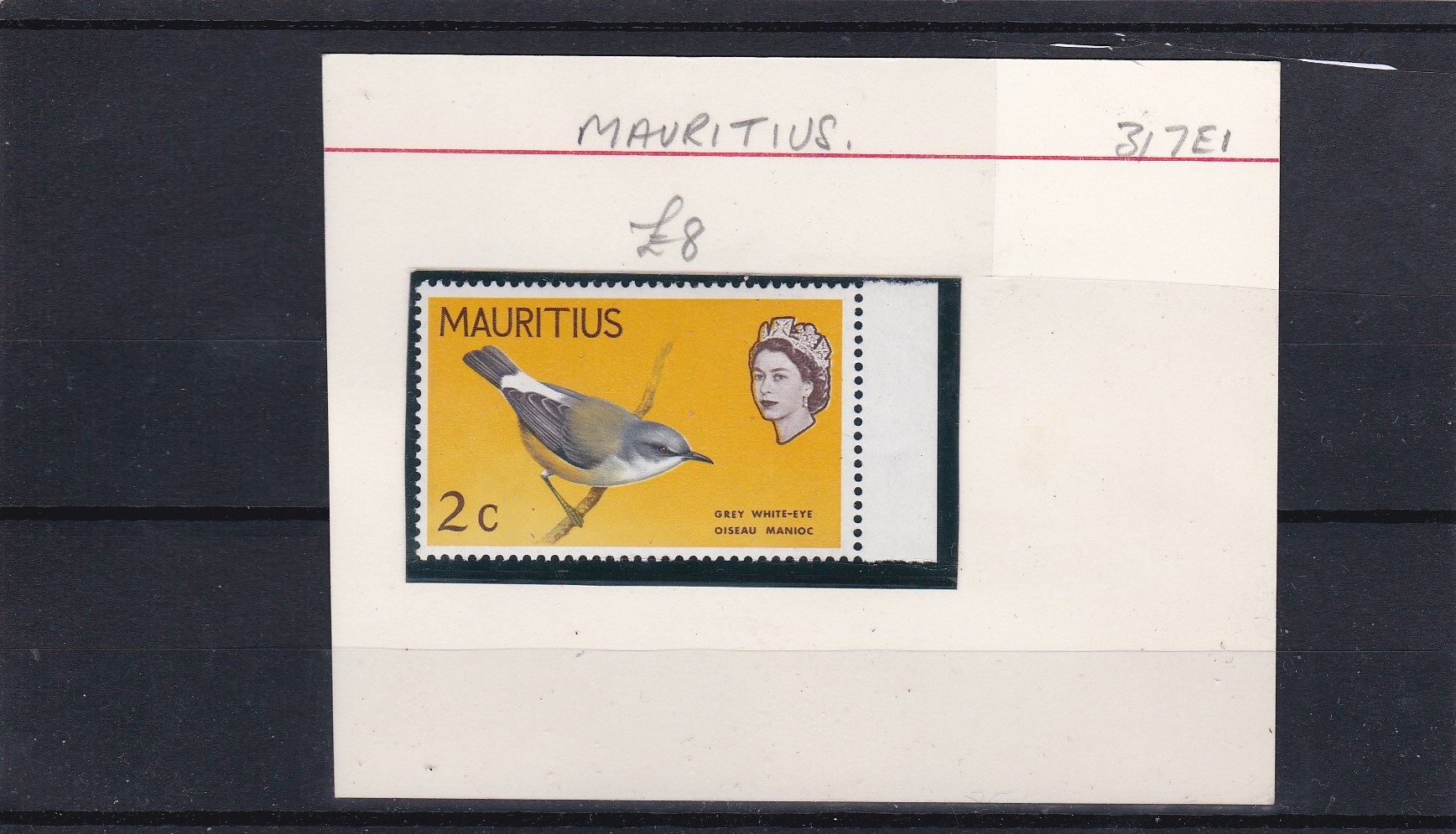 Mauritius 1965- 2 cents, SG317 W, watermark inverted, u/m mint