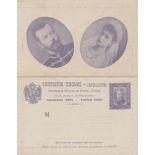 Russia 1893-Letter card for the Russo-French Alliance, issued after the death of Tsar Alexander