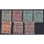 Italy 1890 Part set of mint parcel post stamps (5 values), Catalogue value £124
