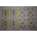 Iran 1990 - Int. Congress on Abu-1 Kasum mansard Firdausi (Poet) SG MS 2591 set of (16) miniature