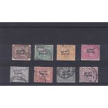 Sudan 1897-Overprint Set of (8) SG1/8 FV Key value 10p Exceptionally fine