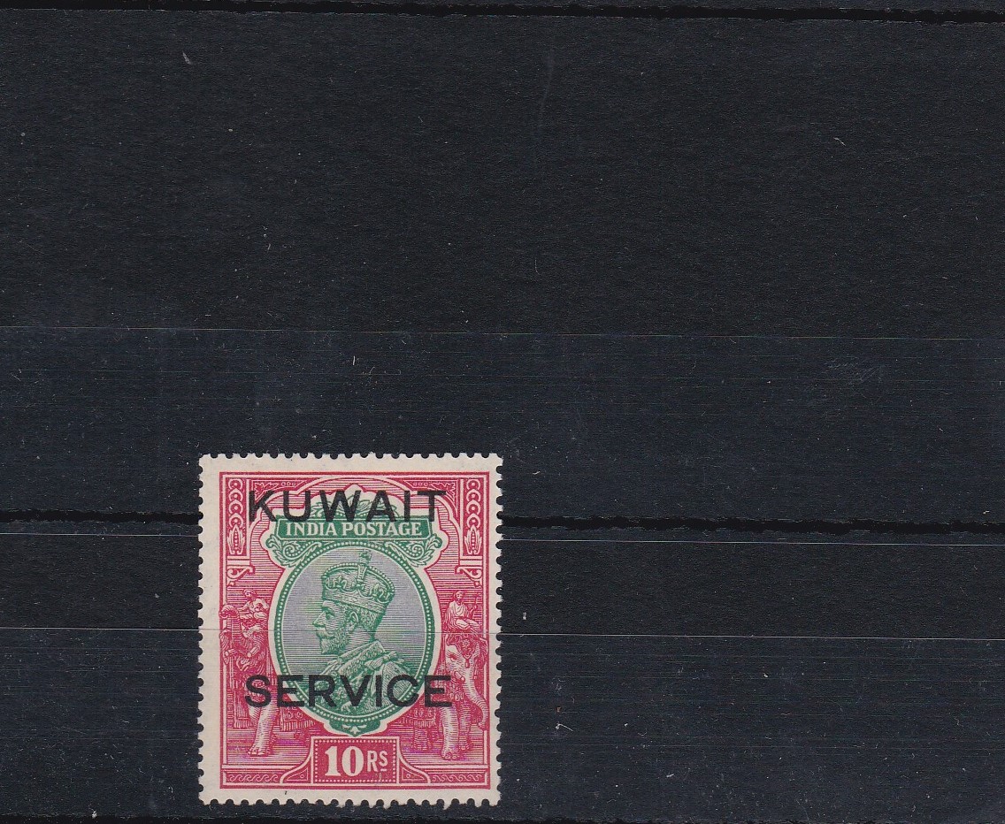 Kuwait 1923-33-(Official) 10 Rupees, green and scarlet, SG026, c/m/mint