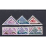 San Marino (Air) 1952 Stamp Day Triangular set S.G. 446/451, m/mint, fresh