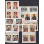 Bulgaria 1968 - Rila Monastery icons and murals SG1844-1849, m/m set in blocks of (4)