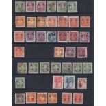 China Mankading 1914-45 41 Stamps mint & used with various Type 1 / 2 overprints etc.