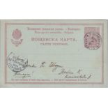 Foreign Postcards - Bulgaria 1906 10c to Postal Stationery Card used Philippopolis (Plovdiv) to