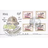 Iraq 1998 Jerusalem Day set, perf and imperf on First Day Cover, special cancel.