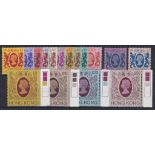 Hong Kong 1982 Definitive set, less 1/70, u/m Mint, 10c to 50 50 Dollars