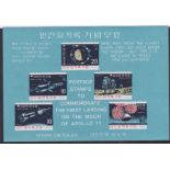 Korea South 1969 Moon Landing MS 808 Scarce MNH