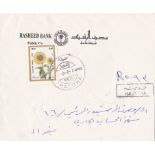 Iraq 2000-Rasheed Bank Envelopes (2) used Registered Haditha and Tooz, Intermail