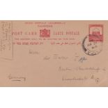 Palestine's 1938 8mils scarlet stationery postcard used Halfa to Berlin