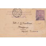 Sudan Postcard 1908 2 millimes overprinted on 3ms, used Erkouit via Suez to Upper Burma, two other