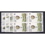 Hong Kong 1984 - Aviation in Hong Kong set, SG 450/453, u/m mint blocks of four