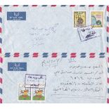 Iraq 1998-Martyrs' Day Imperforate set (2) on airmail cover, Registered, Intermail