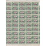 Falkland Islands Dependencies 1944-45-1/2d black and green overprinted in red - Full mint sheets