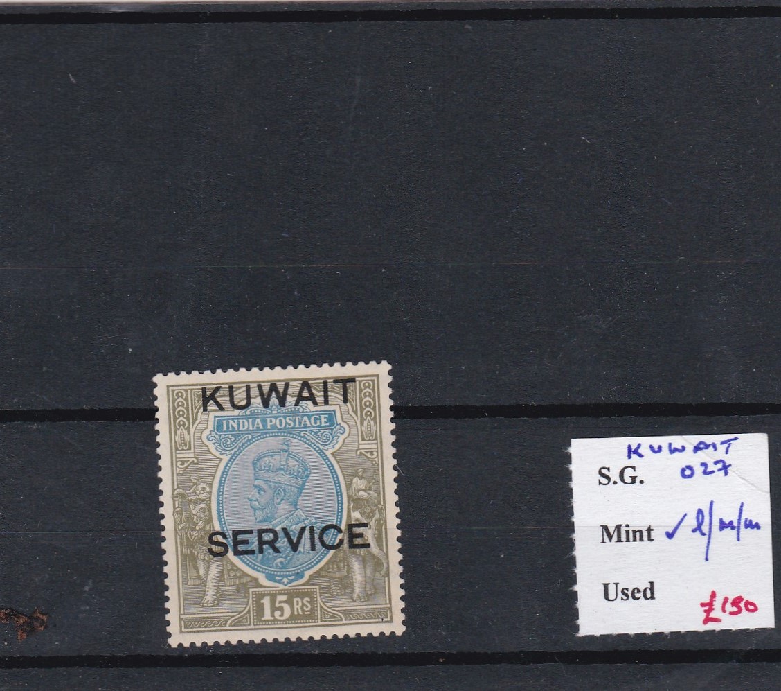 Kuwait 1929-33-(Official) 15 Rupees, blue and olive, SG07, c/m/mint