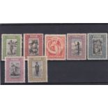 Papua 1932-Definitives to 5/- SG131,133,138,141-143 m/m (7) cat value £140