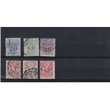 Italy 1924- 1st July Postage due-used set (Scarce) listed in unificato super Italian cat £100+