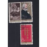 Chinese People's Republic 1963 - 145th birth anniversary of Karl Marx SG2089 - 2019 mounted used