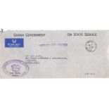 Ghana 1963-Ghana Government on State Service Airmail Envelope-Acera (datestamp) to Crown Agents,