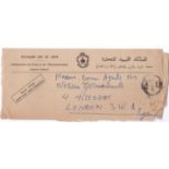 Libya 1962 - Reyume-uni De Libye envelope to the Crown Agents, Millbank scarce and little rough