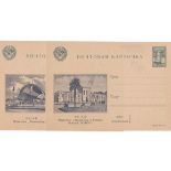 Russia 1941-2 unused illustrated postcards issued for the all union agricultural fair-Michel P165b/