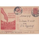 Russia 1931-Public information prepaid postcard Michel P1271/58 posted to Leningrad cancelled 18.2.