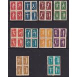 China 1952 Gymnastics set in blocks of 4 mint SG 1543a/1552a SG £1,300+