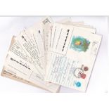 Russia 1993-Transition Period Mail prepaid Michel U601 season's greetings envelope posted registered