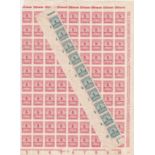 Germany 1923-Inflation Period definitive SG319 u/m 5m sheet of (90) Michel 317A