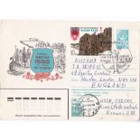 Russia 1982-1500th anniversary of Kiev prepaid Michel LP62 style commemorate envelope issued 6.1.