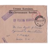 Malaya 1982-ursan Kerajaan/on Government Service envelope to London with red Official post date