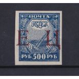 Russia 1921-Definitive SG218 u/m 500c blue stamp overprinted in red ELL which are Obrazets