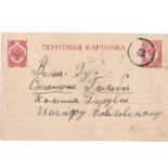 Russia 1909 Mute cancellation Post prepaid, Michel P21 issued postcard possibly posted to Bonn