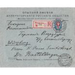 Russia 1911 registered Commercial Envelope posted to Germany cancelled 30.6.1911 Moscow on SG116A