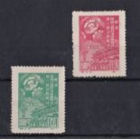 North East China 1949 - 1st session Chinese People Republic Conference SG NE258-NE259 u/mint