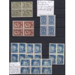 Bulgaria 1945-1948 u/m mint blocks of four or six (17 blocks)