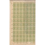 Germany 1923-Inflation Period definitive SG318 u/m 4m sheet of (94) Michel 316A