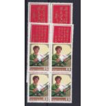 Chinese People's Republic 1978 - Lei Feng Commemoration SG2798-2760 mounted mint set in blocks of (