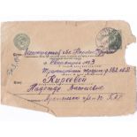 Russia 1938-Gulag correspondence Michel 456a prepaid envelope posted from Suirlag labour camp