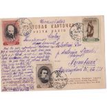 Russia 1939-Picture postcard of Moscow Marine Station cancelled 24.7.1939 Moscow 9 on SG853-855
