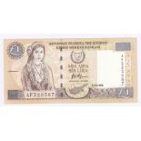 Cyprus - 1998 One Pound, Ref P60D, Grade AUNC