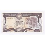 Cyprus - 1992 One Pound, Ref P53b, Grade GVF