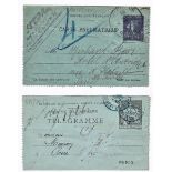 France 1895-1909 - pre paid Michel RK8 Paris telegramme post cards cancelled Jan 1895 on 50c black